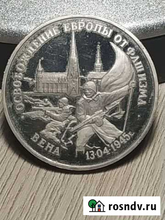 Освобождение Вены Владимир - изображение 1