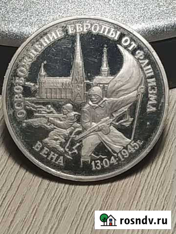 Освобождение Вены Владимир - изображение 1