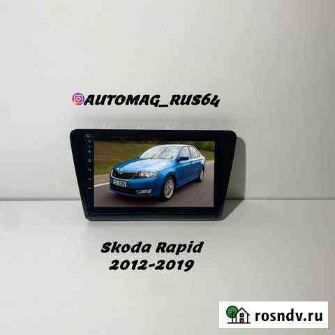 Головное устройство Skoda Rapid,2012-2019 Саратов