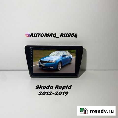 Головное устройство Skoda Rapid,2012-2019 Саратов - изображение 1