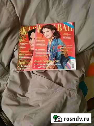 Караван историй (60шт) Волгоград - изображение 1