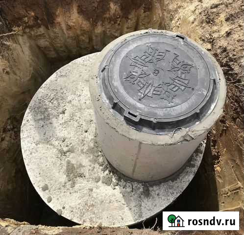 Кольца колодезные, сливные ямы на 5,601 куба Новосибирск - изображение 1