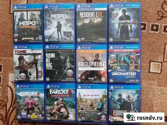 Игры на PS4 в отличном состоянии Казань