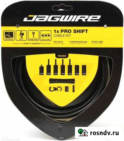 Набор рубашек и тросиков Jaqwire Дедовск - изображение 1