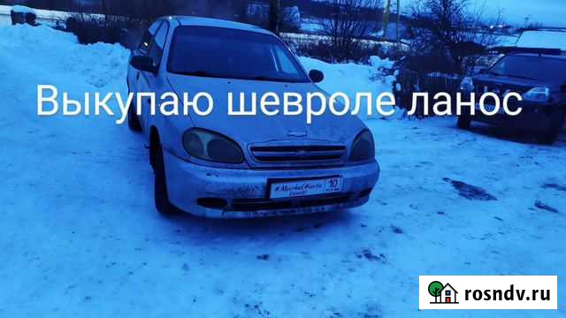 Осмотр Петрозаводск - изображение 1