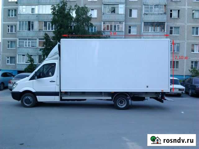 Грузовые перевозки Нижневартовск - изображение 1