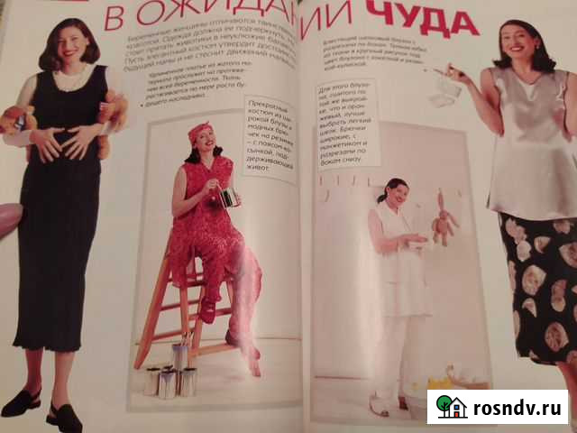 Журналы с выкройками Тюмень - изображение 1