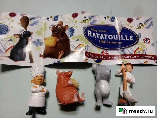 Дисней Ротатуй и другие Челябинск - изображение 1