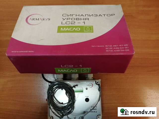 Датчик уровня масла Екатеринбург - изображение 1
