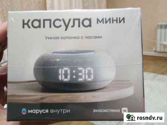 Умная колонка маруся мини Воткинск