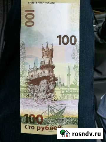 Юбилейные банкноты Владикавказ - изображение 1