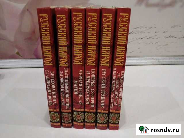 Книги Миасс - изображение 1