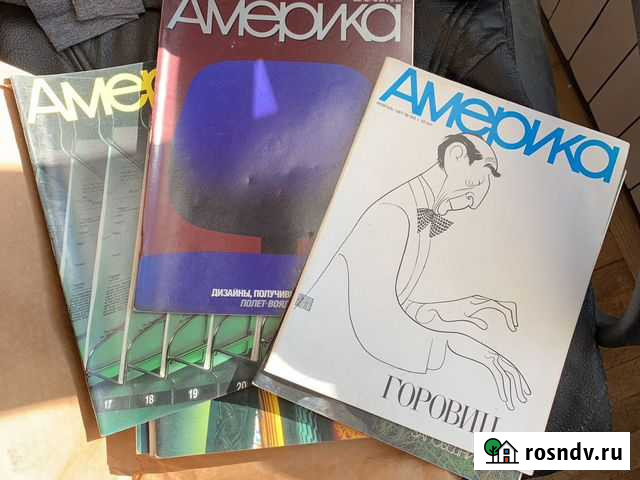 Журнал Америка Новосибирск - изображение 1