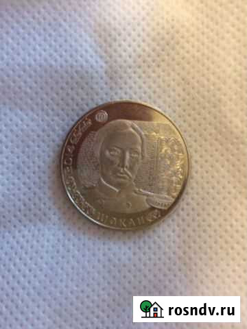 Монеты Казахстана Челябинск - изображение 1