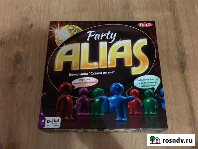 Продаю игру Санкт-Петербург - изображение 1