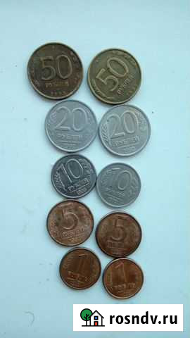 Монеты 1992-93гг Комсомольск-на-Амуре - изображение 1