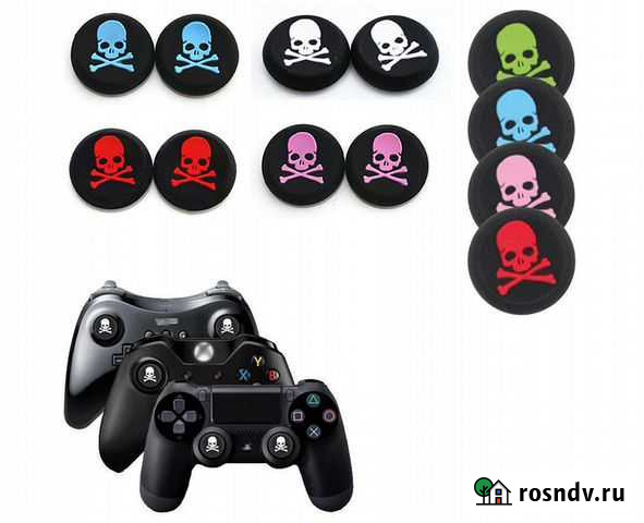 Накладки на стики PS / xbox Иркутск - изображение 1