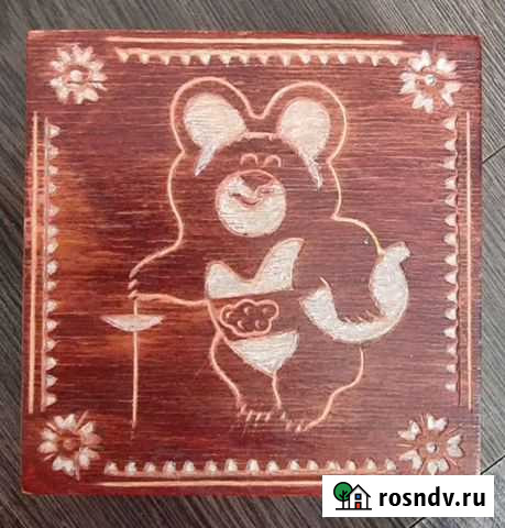 Шкатулка СССР Олимпийский мишка Старый Оскол - изображение 1