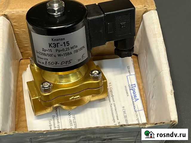 Прома кэг-15 Клапан газовый муфтовый, новый, 4 шт Ярославль - изображение 1