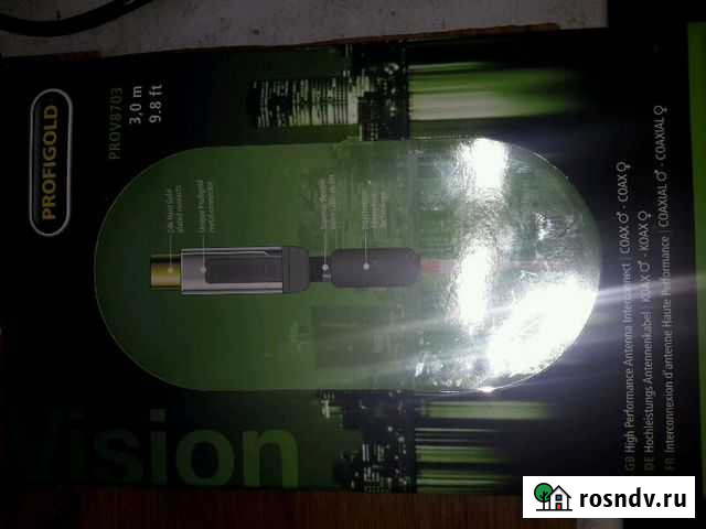 Кабель Волгоград - изображение 1