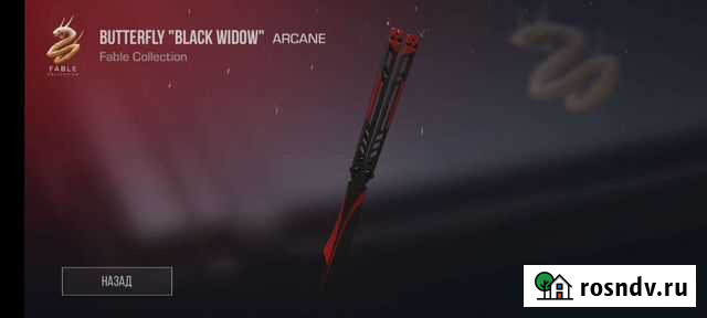 Тренер по standoff 2 Плешаново - изображение 1