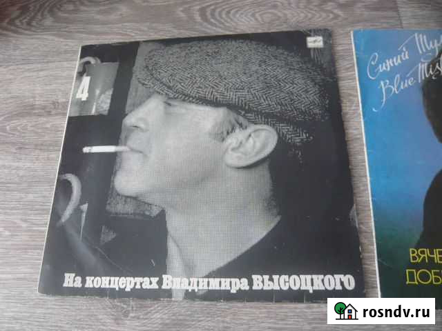 Виниловые пластинки Высоцкий и другие Ачинск - изображение 1