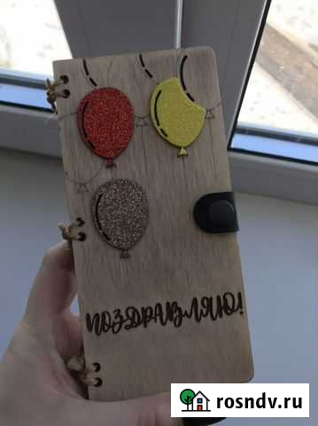 Деревянная открытка под деньги Ярославль - изображение 1