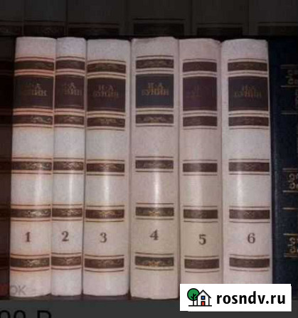 Бунин в 6 томах собрание сочинений Королев - изображение 1