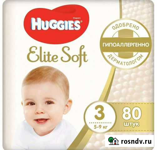 Подгузники Сыктывкар - изображение 1