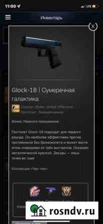 Скины кс го Белгород