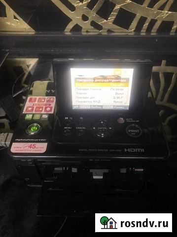 Фотопринтер Sony Уфа - изображение 1