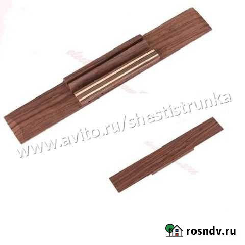 Палисандровый порожек для акустической гитары Волгоград - изображение 1