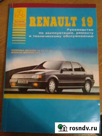 Книга рено -19 (Европа) Елец - изображение 1
