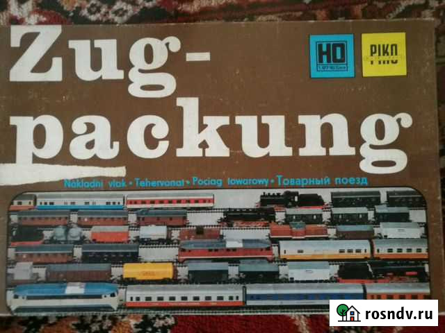 Железная дорога набор Piko HO 16,5 с T679. Roco Находка - изображение 1