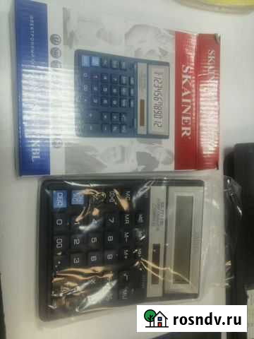 Калькулятор Хабаровск - изображение 1