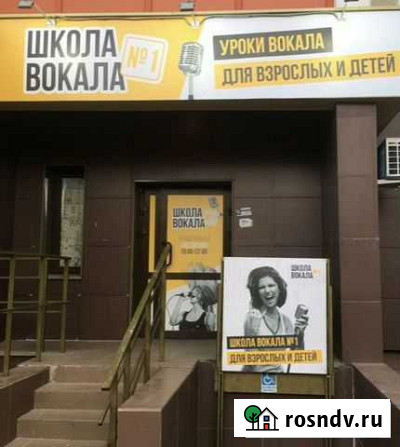 Курс по вокалу Челябинск - изображение 1