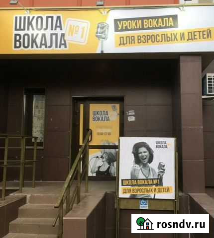 Курс по вокалу Челябинск - изображение 1