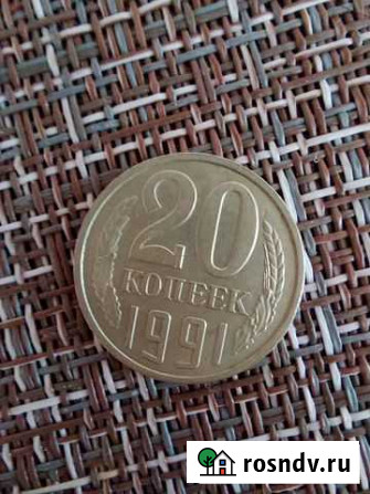 Монета Псков - изображение 1