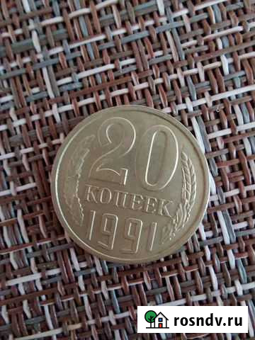 Монета Псков - изображение 1