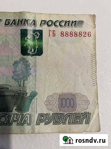 Купюра красивый номер Краснодар - изображение 1