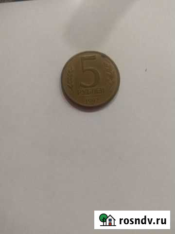 Монета Краснодар - изображение 1