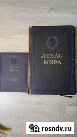 Атлас мира. СССР 1954г Выборг - изображение 1