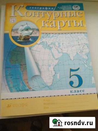 Атлас Сыктывкар - изображение 1