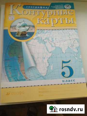 Атлас Сыктывкар - изображение 1