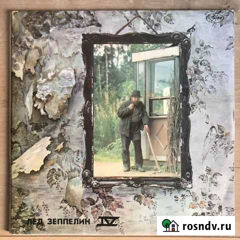 Led Zeppelin IV, V. 2LP Курган - изображение 1