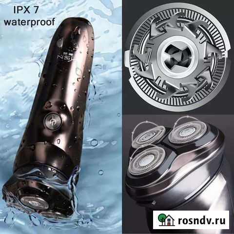 Электробритва Xiaomi Братск - изображение 1