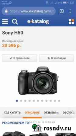 Продажа или обмен. фотоаппарат sony Cyber- shot DS Екатеринбург