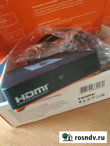 Сетевое оборудование приставка Самара - изображение 1