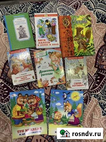 Детские книги Нижний Тагил - изображение 1
