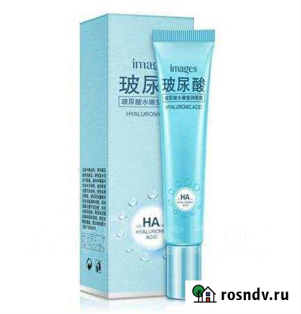 Крем для кожи вокруг глаз в ассортименте Ижевск - изображение 1